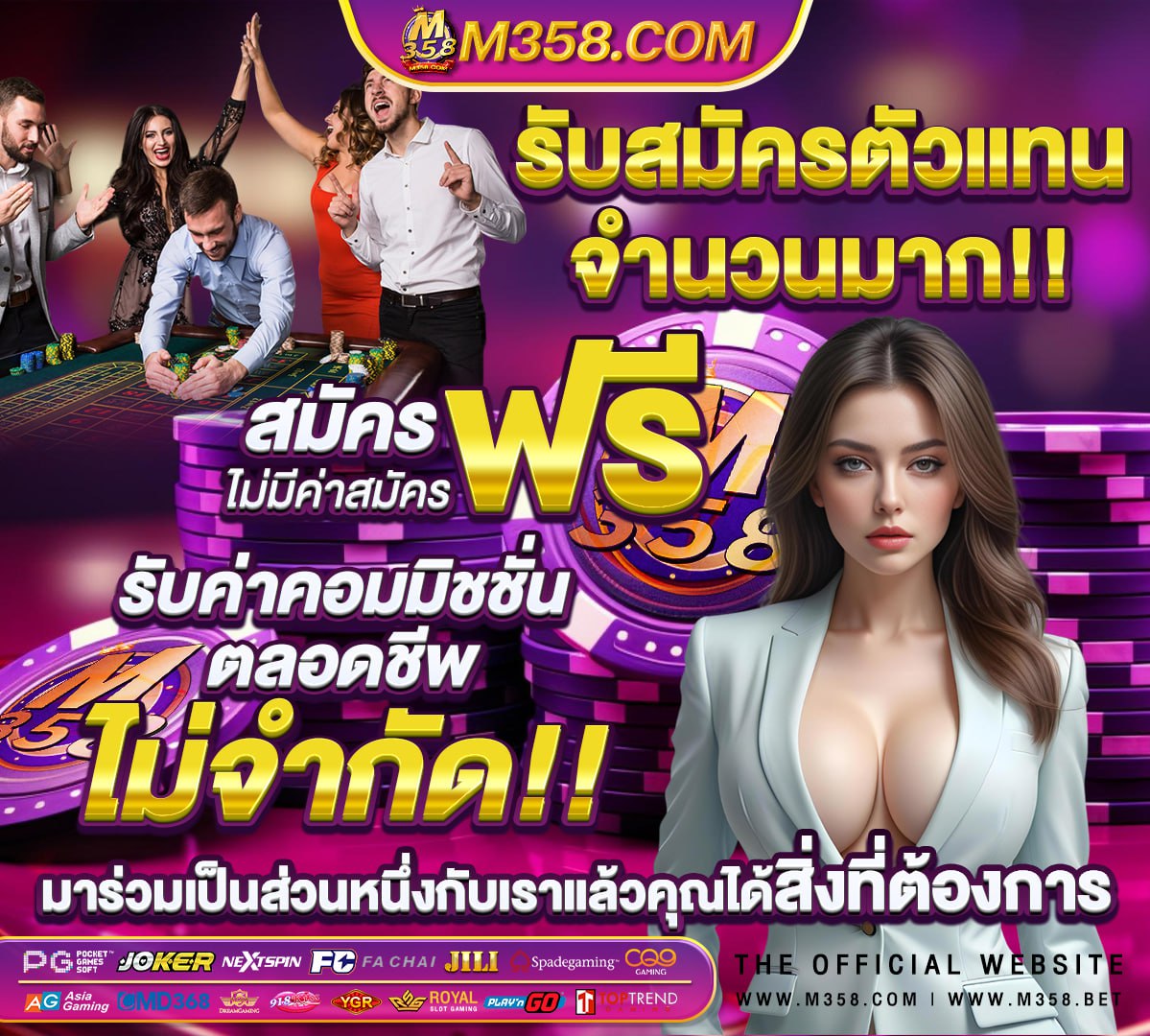 อัพนักกีฬา e sport เสียชีวิต